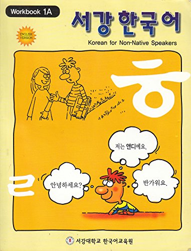 Korean for Non-Native Speakers, Workbook 1A, English Version
