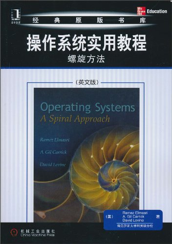 Special Operating System Genuine H1 helix approach practical tutorial (in English )(Chinese Edition)