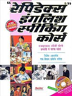 Rapidex English Speaking Course through NEPALI