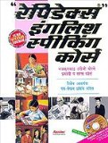 Rapidex English Speaking Course through NEPALI