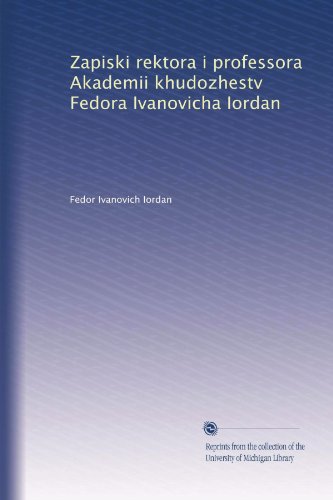 Zapiski rektora i professora Akademii khudozhestv Fedora Ivanovicha Iordan (Russian Edition)