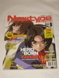 Newtype USA Volume 4 Number 8 August 2005 The Moving Pictures Magazine