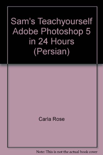 Sam's Teachyourself Adobe Photoshop 5 in 24 Hours (Persian)