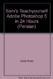 Sam's Teachyourself Adobe Photoshop 5 in 24 Hours (Persian)