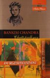 Durgeshnandini (Best of India Classics)