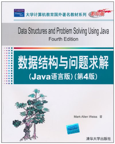 Data Structures and Problem Solving (Java language version) (4) (photocopy edition)(Chinese Edition)