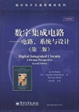 digital integrated circuits: circuits. systems and design (2)(Chinese Edition)