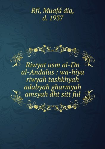 **REPRINT** Riwyat usm al-Dn al-Andalus : wa-hiya riwyah tashkhyah adabyah gharmyah amsyah dht sitt ful