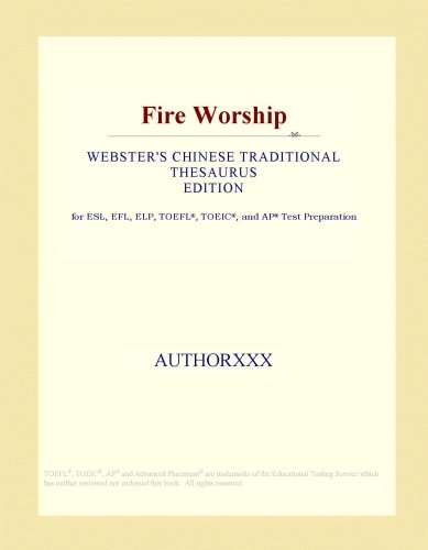 Fire Worship (Webster's Chinese Traditional Thesaurus Edition)