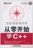 Learn C + + from scratch Liang China Railway Press(Chinese Edition)