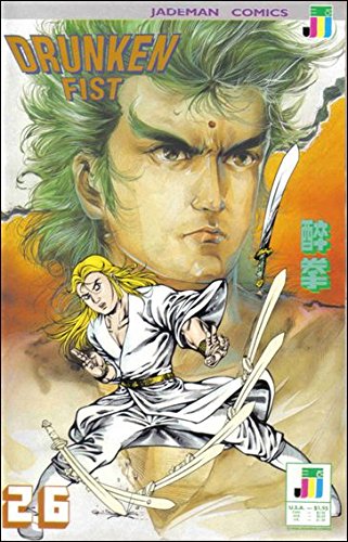 Drunken Fist, No. 26: Death Fight; Sept. 1990