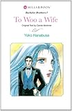 Mills & Boon comics: To Woo A Wife