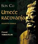 Umece ratovanja