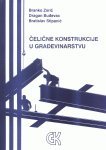 Celicne konstrukcije u gradjevinarstvu