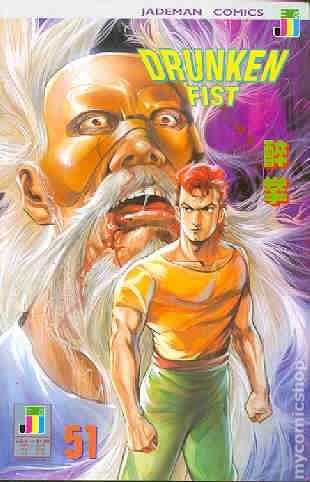 Drunken Fist #51