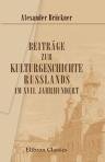 Beitr?ge zur Kulturgeschichte Russlands im XVII. Jahrhundert