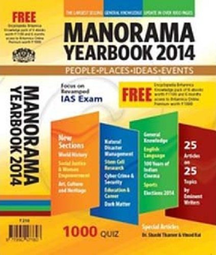 Manorama Yearbook 2012 (Free CD)
