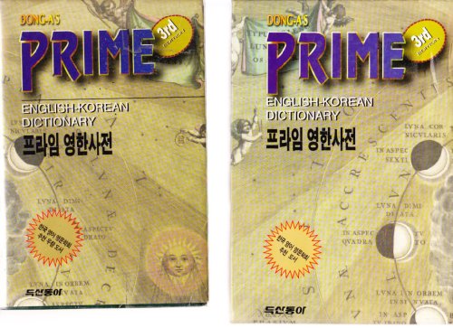 Dong-A's Prime English-Korean Dictionary 3rd Edition in slip case