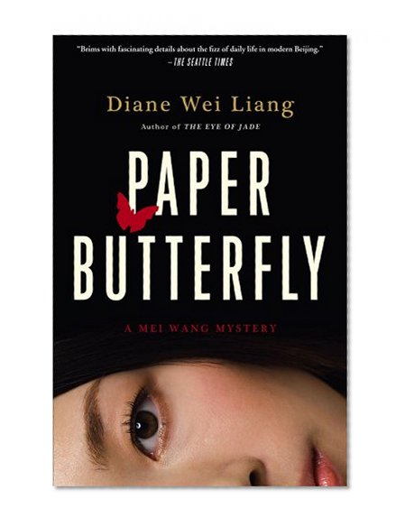 Paper Butterfly: A Mei Wang Mystery (Mei Wang Mysteries)