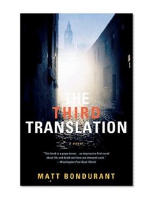 The Third Translation