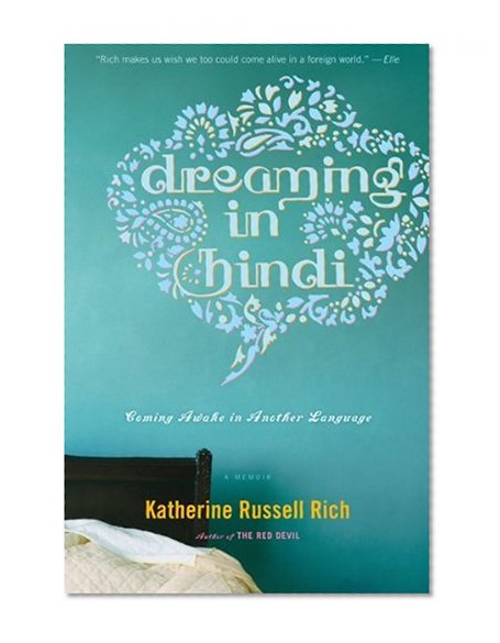 Dreaming in Hindi: Coming Awake in Another Language