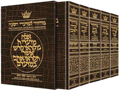Machzor (ArtScroll Mesorah Series) (5 Volume Set)