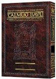 Schottenstein Daf Yomi Edition of the Talmud - English [#37] - Kiddushin volume 2 (folios 41a-82b)