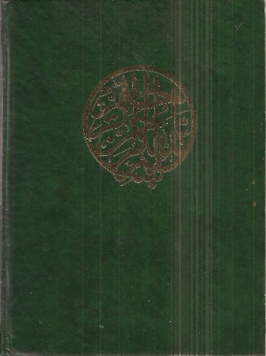 The Message of the Quran Translated and Explained by Muhammad Asad