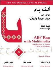 Alif Baa With Multimedia: Introduction to Arabic Letters and Sounds (Arabic Edition) 2nd (second) edition Text Only