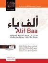 Alif Baa (Arabic Edition) 3th (third) edition Text Only