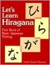 Let's Learn Hiragana (Kodansha's Children's Classics) Publisher: Kodansha International