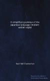 A simplified grammar of the Japanese language (modern written style)