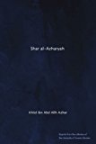 Shar al-Azharyah (Arabic Edition)