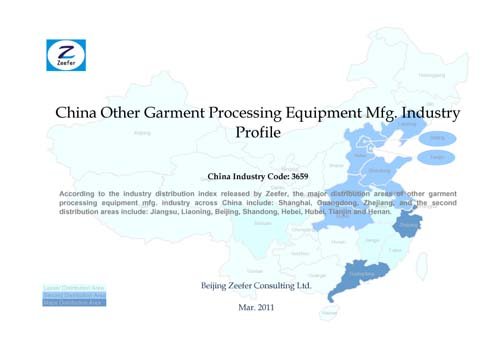 China Other Garment Processing Equipment Mfg. Industry Profile - CIC3659
