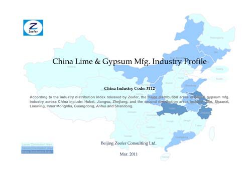 China Lime & Gypsum Mfg. Industry Profile - CIC3112