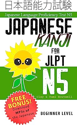 Kanji 100: Learn the Most Useful Kanji in Japanese