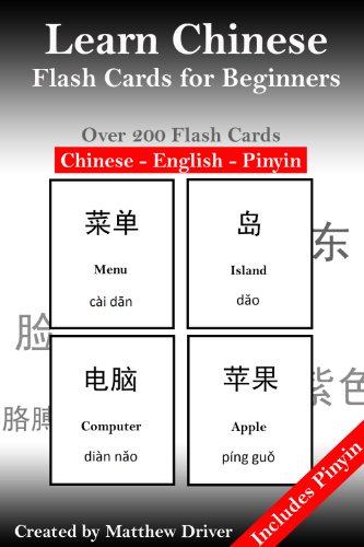 Learn Chinese - Flash Cards for Beginners