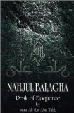 Nahjul Balagha 7th (seventh) edition Text Only