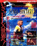 FINAL FANTASY X JUMP