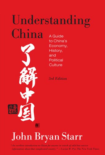 Book Cover Understanding China [3rd Edition]: A Guide to China's Economy, History, and Political Culture