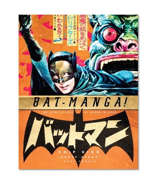 Bat-Manga!: The Secret History of Batman in Japan