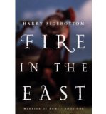 [ [ [ Fire in the East (Warrior of Rome (Paperback) #01) [ FIRE IN THE EAST (WARRIOR OF ROME (PAPERBACK) #01) ] By Sidebottom, Harry ( Author )Sep-01-2009 Paperback