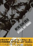 Metal Gear Solid Peace Walker Official Art Works Art Book