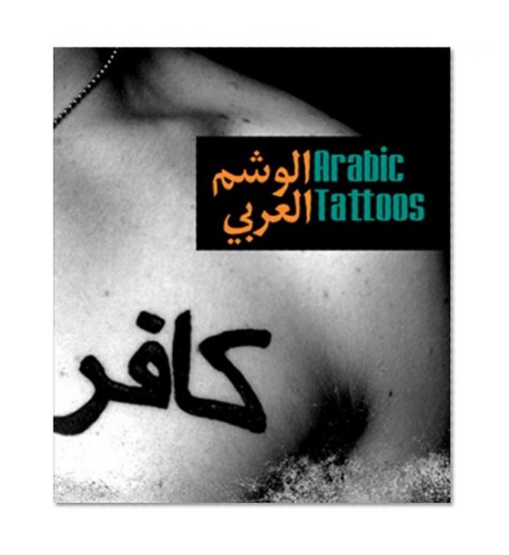 Arabic Tattoos