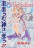 Oh My Goddess! Vol. 23