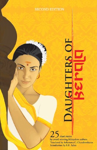 Daughters of Kerala