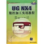 CADCAM mold design and manufacture of guide books: UG NX4 NC A Practical Course (with CD-ROM)(Chinese Edition)