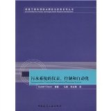 sewage system. instrumentation. control and automation(Chinese Edition)
