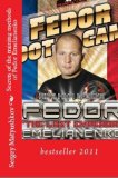RUSSIAN SAMBO. THE METHOD OF FIGHT FEDOR EMELIANENKO (book 1. the basic technique sambo)