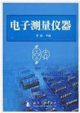 electronic measuring instruments(Chinese Edition)
